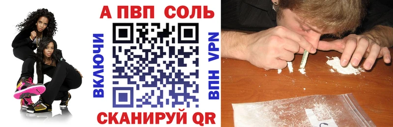 Alpha-PVP мука Дюртюли