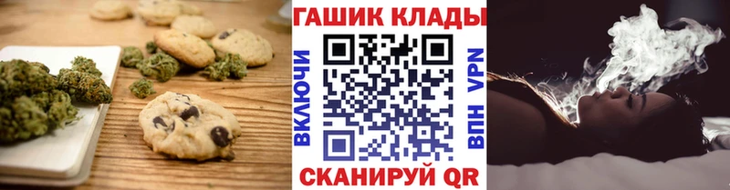что такое наркотик  KRAKEN зеркало  Canna-Cookies конопля  Дюртюли 