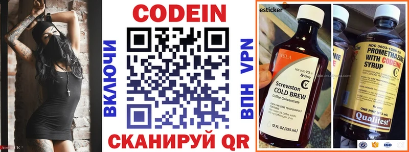 KRAKEN ссылки darknet телеграм Codein Purple Drank Дюртюли