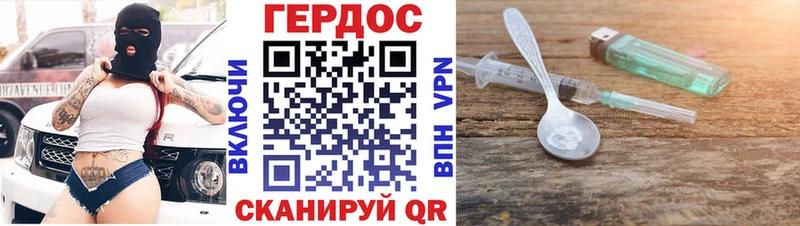 MEGA ТОР  Дюртюли  Героин VHQ 