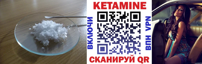 наркота  Дюртюли  КЕТАМИН VHQ 