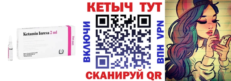 КЕТАМИН VHQ Дюртюли