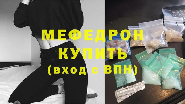 дживик Дмитровск