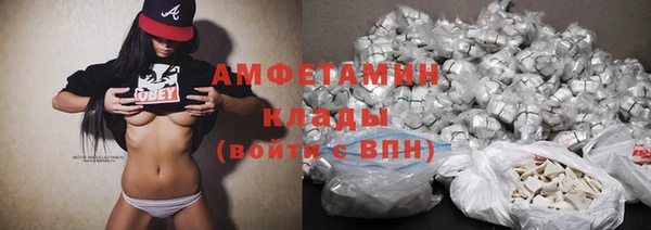 COCAINE Дмитров