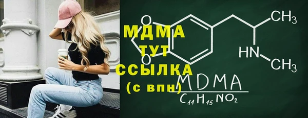 COCAINE Дмитров