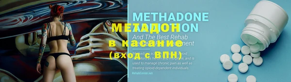 COCAINE Дмитров