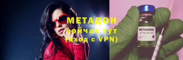 бутик Дмитриев