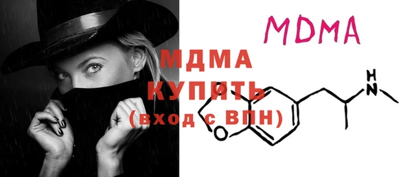 COCAINE Дмитров