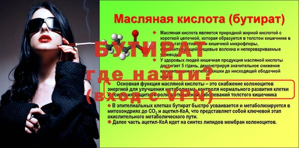 COCAINE Дмитров