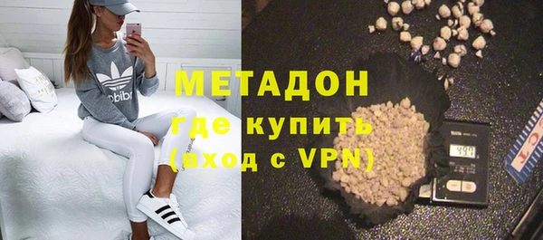 бутик Дмитриев