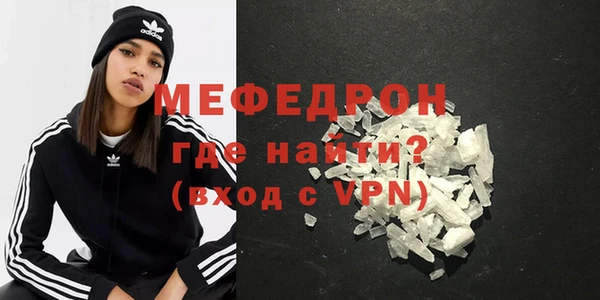 прущая мука Гусиноозёрск