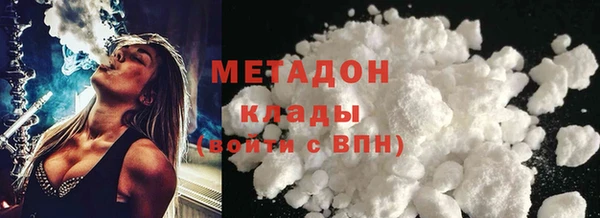 бутик Дмитриев