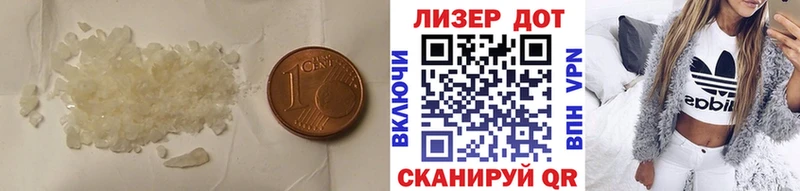 LSD-25 экстази кислота  это формула  Дюртюли  что такое наркотик 