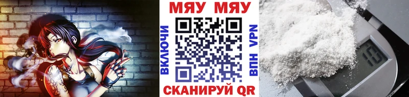 МЕФ VHQ  что такое наркотик  Дюртюли 
