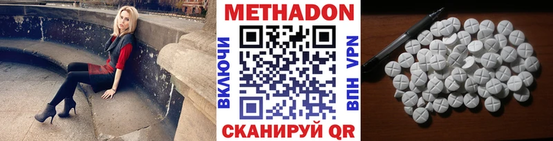 цены наркотик Дюртюли МЕТАДОН methadone