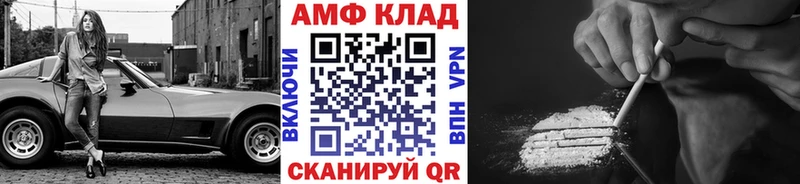 маркетплейс Telegram  магазин    Дюртюли  МЕТАМФЕТАМИН мет 
