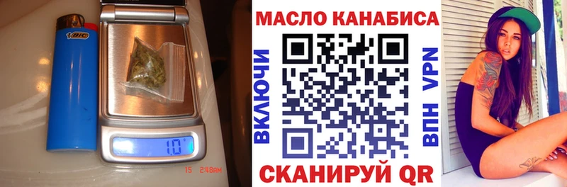 Дистиллят ТГК Wax  МЕГА tor  Дюртюли 